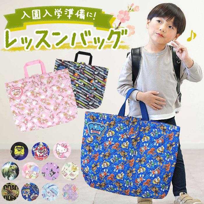 まぁちゃん様リクエスト❤︎大きめレッスンバッグ　ハート柄キルティング まぁちゃん様リクエスト❤︎大きめレッスンバッグ ハート柄