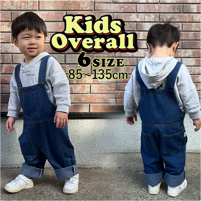 デニム&ダンガリー　サロペット　オーバーオール　160 ワッペン　つなぎ 楽天市場】サロペット /DENIM DUNGAREE (デニムアンドダンガリー
