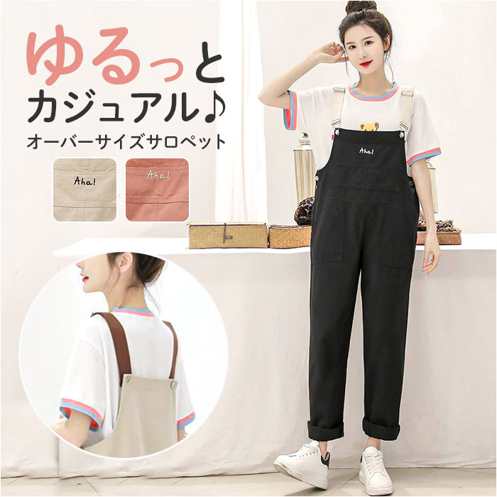 サロペット・オーバーオール・オールインワン yoyoyo24 サロペット