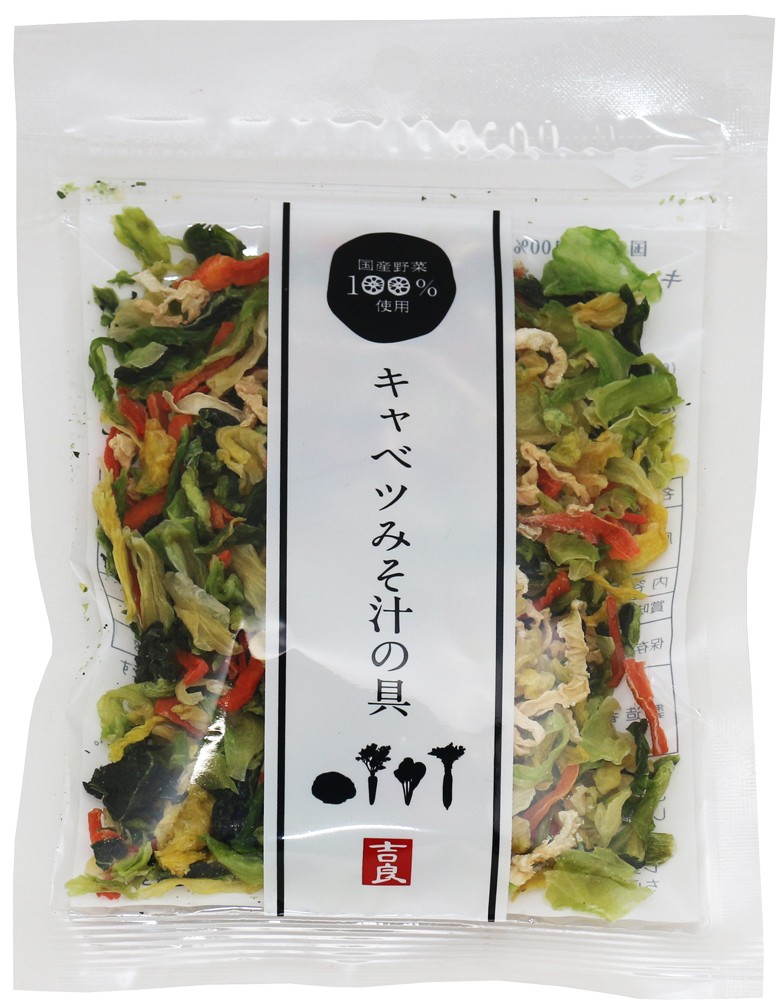 【メール便送料無料】 こだわり乾燥野菜 国産 キャベツみそ汁の具 40ｇ×3袋 【吉良食品 ドライ 干し 国内産100％ 味噌汁 簡便の通販はau  PAY マーケット - 食べもんぢから。