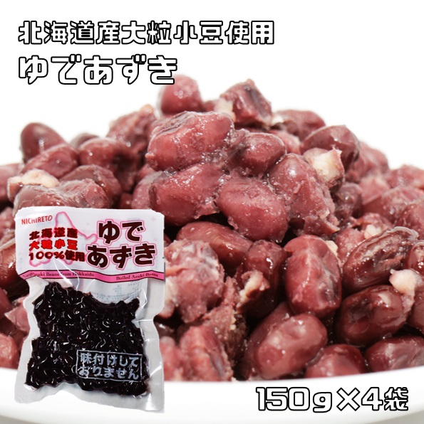 ��ŏ��� 150g�~4�� �k�C���Y �����g �i���[���ցj�ۑ������g�p ...