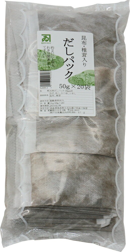 天然だしパック 1kg 無添加 天然素材100％ 乾物屋の底力 業務用 ...