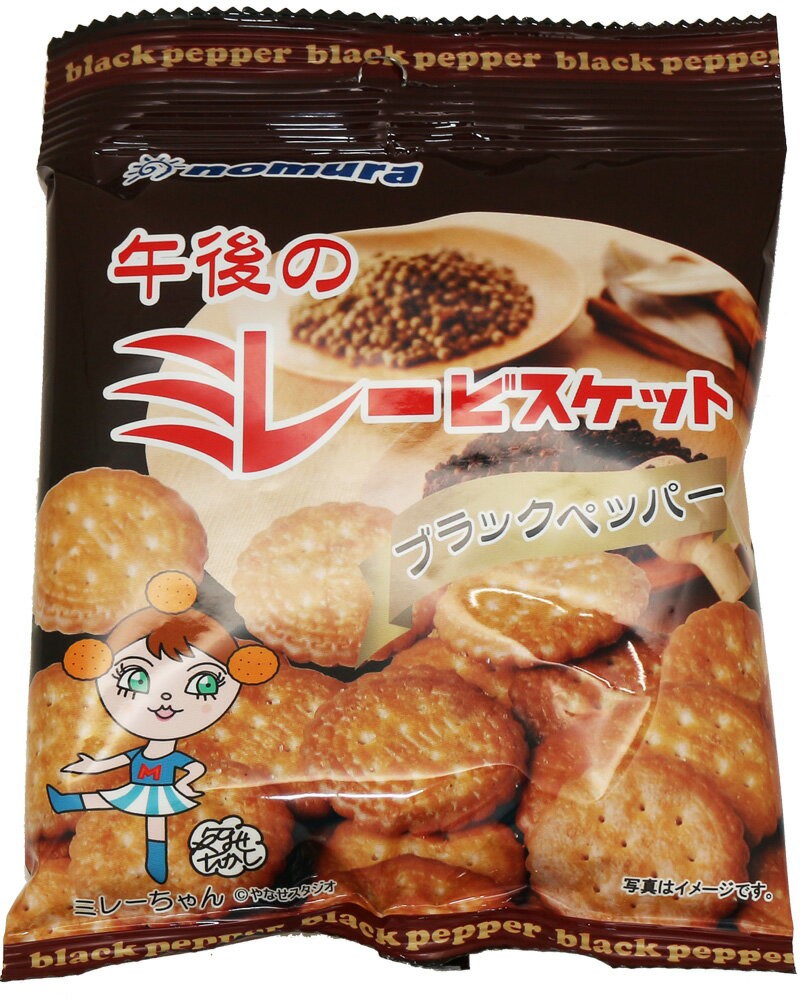 午後のミレービスケット ブラックペッパー味 70g×10袋 野村煎豆...