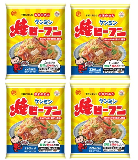 ぜんまい水煮 60g×20袋 国産 国内産 丸中食品 発条 全妹 ゼンマイ 山菜