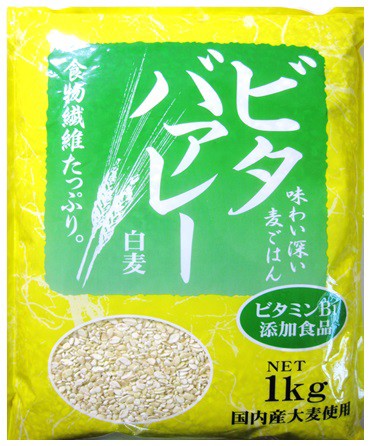 豆力　こだわりのビタバァレー（岡山県産）　1ｋｇ　【ビタバレ...