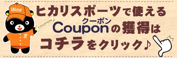 新入荷商品 お値打ち商品 会社概要 ｆａｑ 重要 大阪府緊急事態措置に伴う当社の対応について 1 2 1 2 3 4 1 2 3 4 5 6 7 8 Fina 国際水連 承認 19年 年度のトップモデル 年に向けてメーカー各社がプライドをかけて作り上げた 勝つため