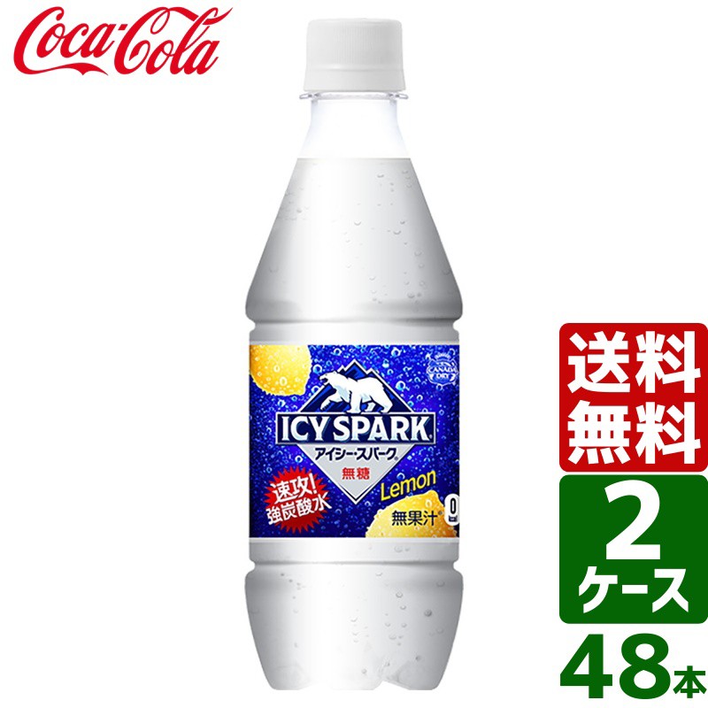 おまけ付】 ケース販売 小林製薬の杜仲茶 ペットボトル 500mL×24本 materialworldblog.com