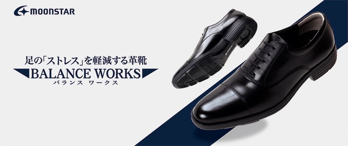 BLANCE WORKS_24ss