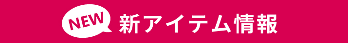 �V���i