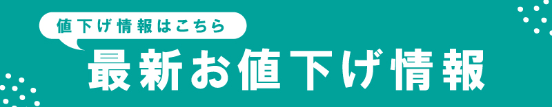 �Z�[��