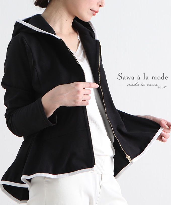 �L���C�V���G�b�g�̃y�v�������D�p�[�J�[