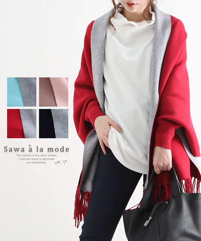 2way�t�����W�J�[�f�B�K��