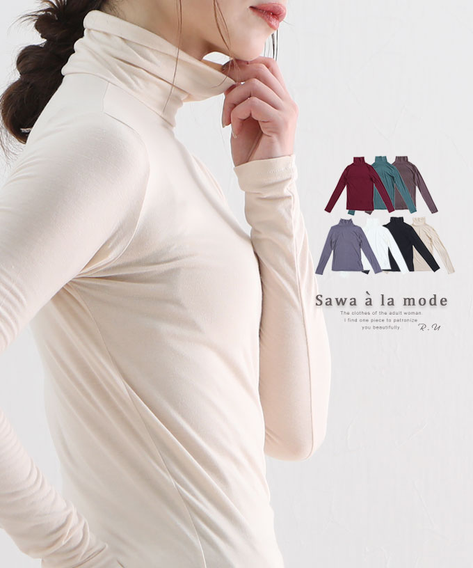 ���C���[�h�Ŋy���ރ^�[�g���l�b�N�g�b�v�X