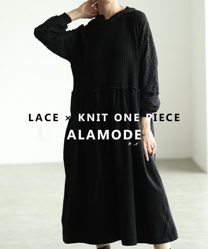 �Ԏh�J���[�X�̃j�b�g�t���A�����s�[�X