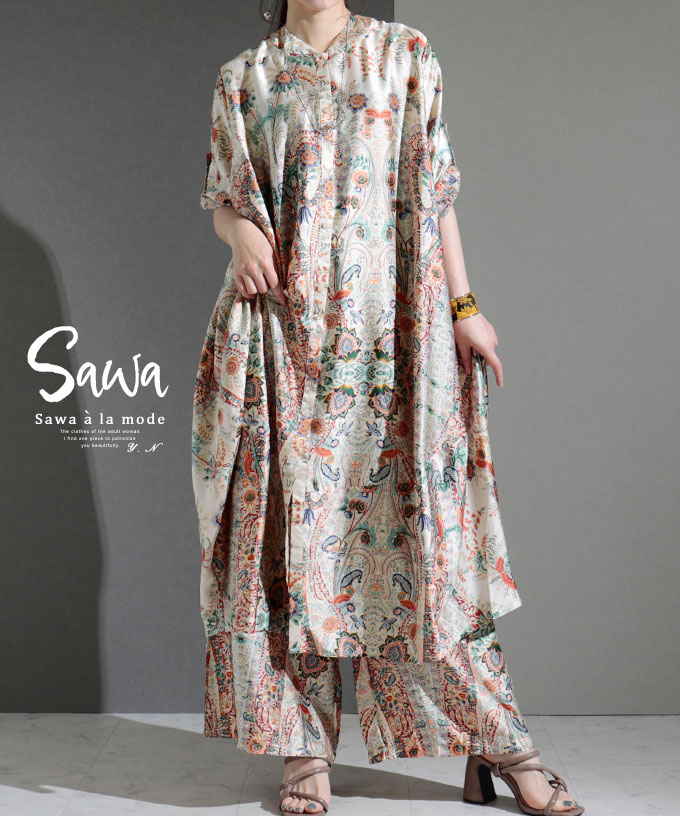 �o���[���V���G�b�g�̃G�X�j�b�N�Z�b�g�A�b�v