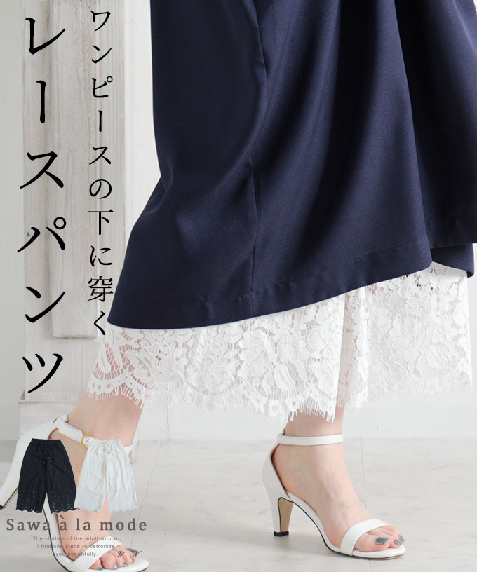 �����s�[�X�̉��ɐ������[�X���C�h�p���c