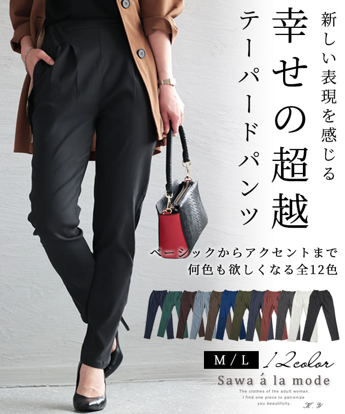 ���ɔ��r�ȃX�g���b�`�e�[�p�[�h�p���c