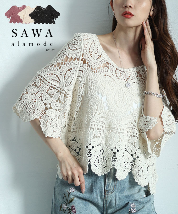 �d�˂Ă��������ȃN���V�F�҂݃g�b�v�X