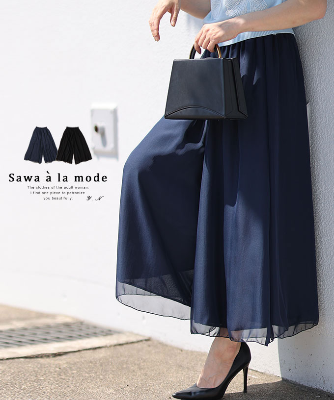 �ӂ���ƃV�t�H�����d�Ȃ郏�C�h�p���c