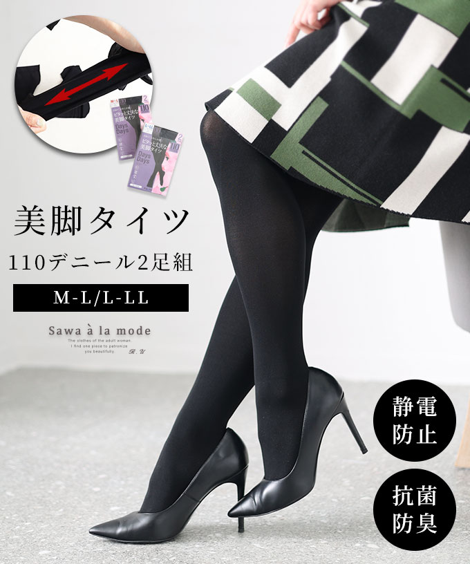 ���炩��110�f�j�[��2���g�݃^�C�c