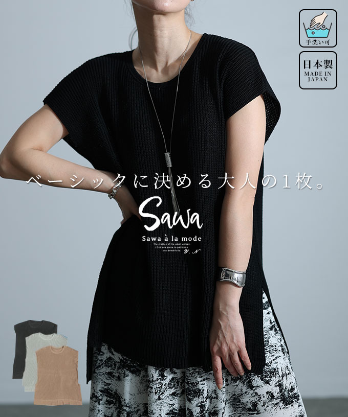 ���[�h�����锲�����P�[�u���j�b�g�x�X�g