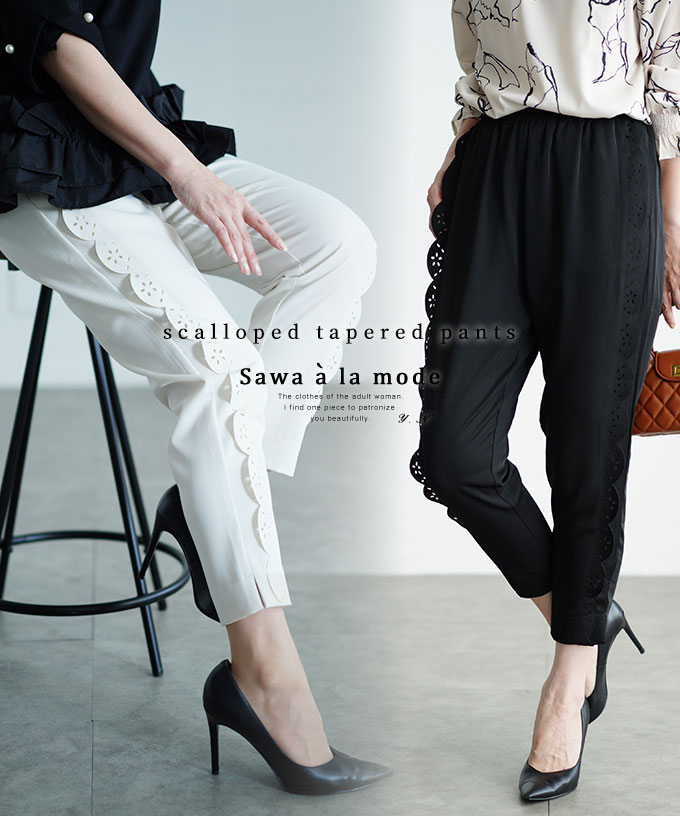 �y��g������T�C�Y�Ή��z�X�J���b�v�e�[�p�[�h�p���c