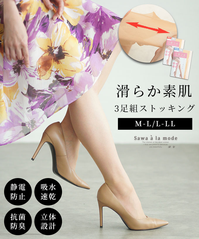 �f���������������3���g�X�g�b�L���O