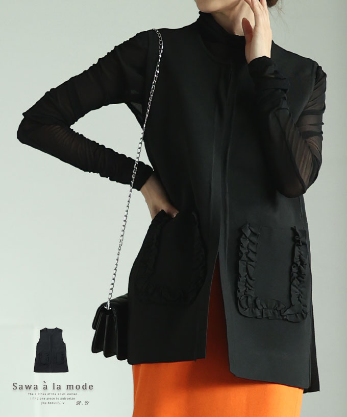 ���܂킵�ł���t�����|�P�b�g�j�b�g�W��