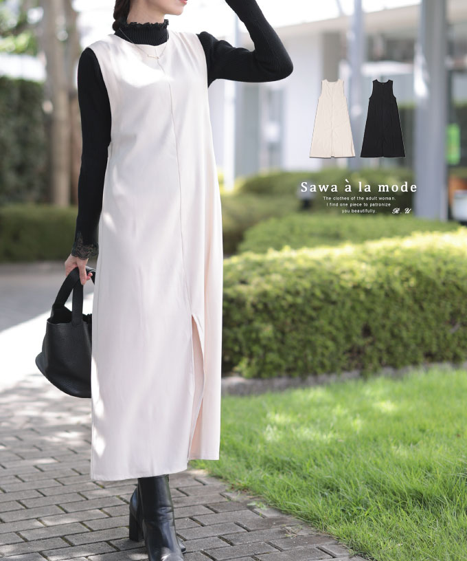 �X���b�g����A���C���W�����p�[�X�J�[�g