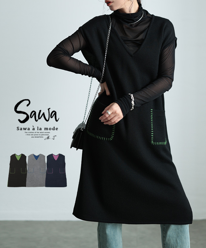 �z�F�X�e�b�`�ł��Ȃ��j�b�g�`���j�b�N�x�X�g