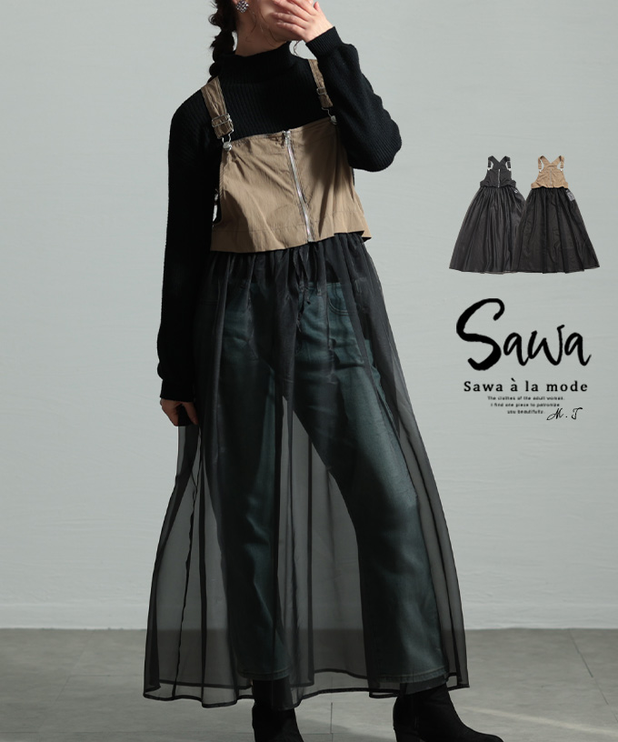 �g�����h���[�h��Z���ّf�ރV�t�H���W�����X�J