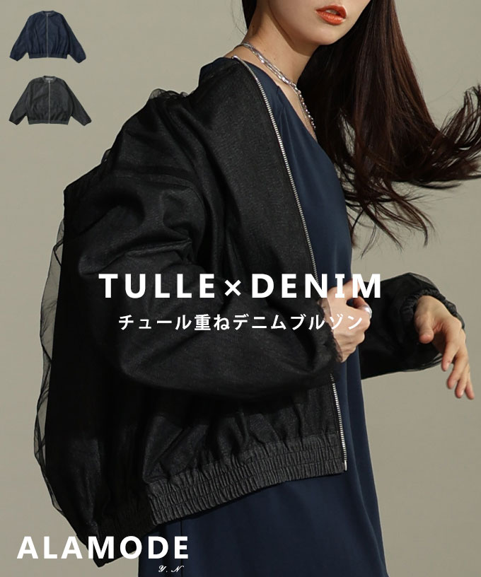 ���C�g�I���X�f�j���ݕt���r�b�N�u���]��