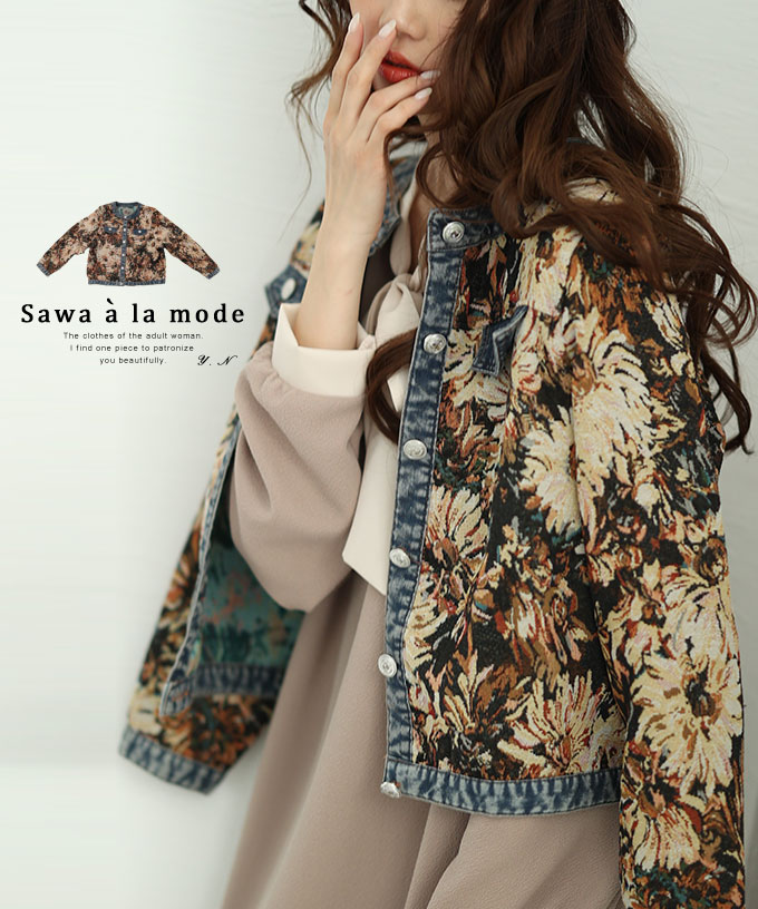 �t�����[�v�����g�f�j���W���K�[�h�W���P�b�g