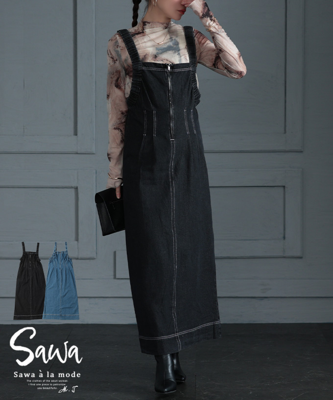 �X�^�C���A�b�v�����l�̃f�j���W�����p�[�X�J�[�g