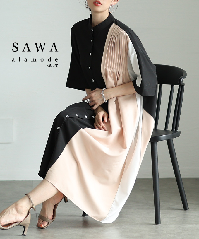 �؂�ւ��z�F�A�V�����g���[�V���c�����s�[�X