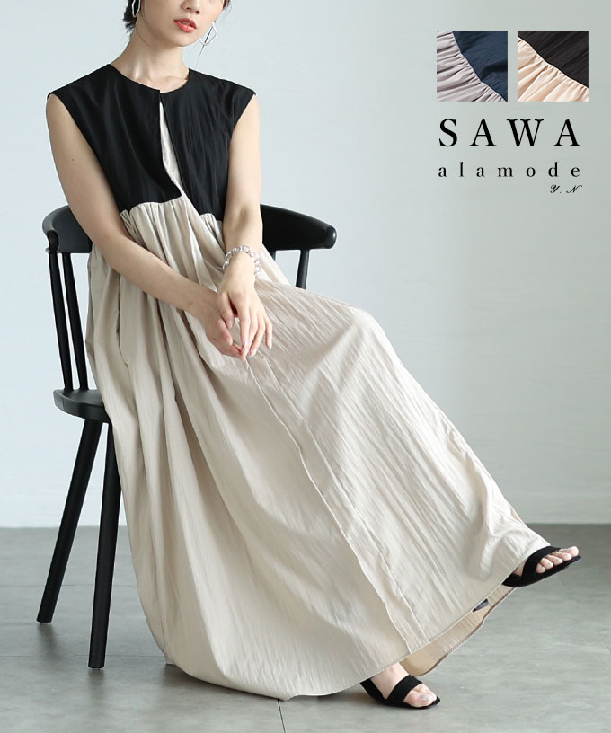 �n�C�Z���X�ȃt�F�C�N���C���[�h�����s�[�X