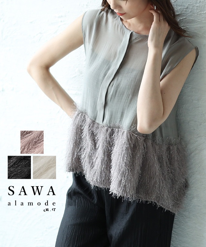 �ّf�ރV���M�[�m�[�X���[�u�V�A�[�u���E�X