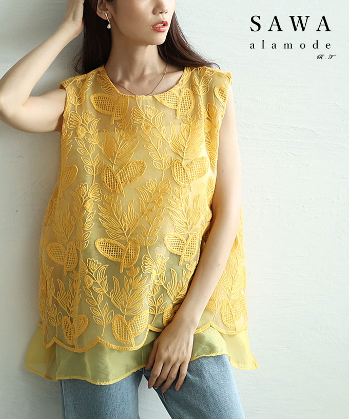 �{�^�j�J���h�J�̃��C���[�h���V�A�[�g�b�v�X