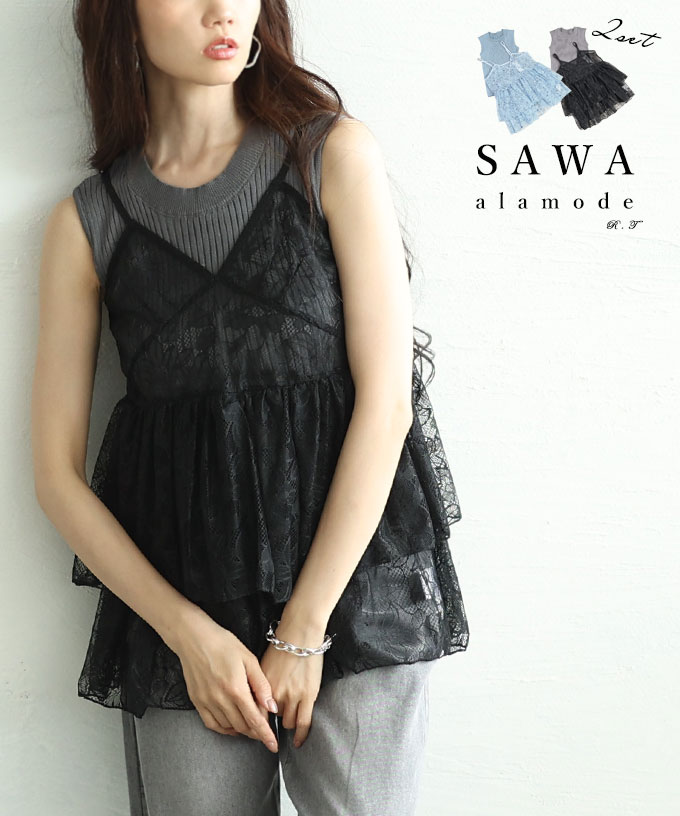 �t�����[���[�X�L���~�\�[�������u�j�b�g2�_�Z�b�g