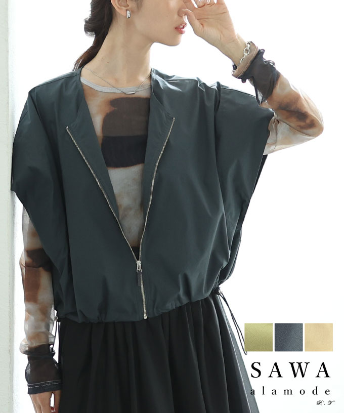 �h���X�g�t���؂�ւ��W�b�v�x�X�g