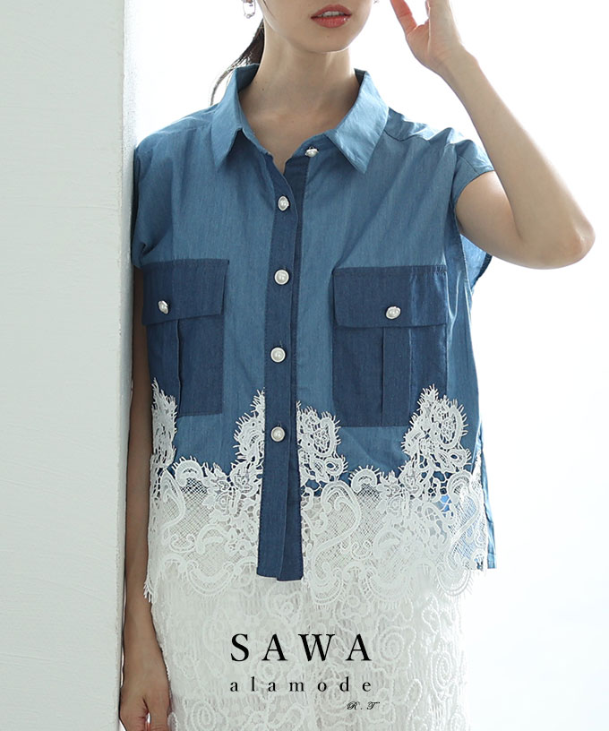 ���[�X�h�b�L���O�_���K���[�V���c