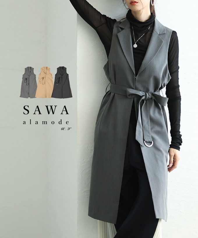 �x���g�t�H�D�����O�W���P�b�g