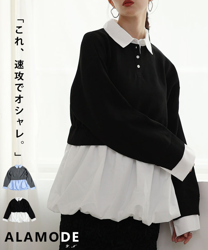 �t�F�C�N���C���[�h�o���[���w���g�b�v�X