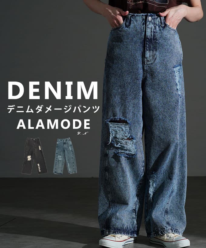 �f�j���_���[�W�p���c �y2��14��20���̔��V��z