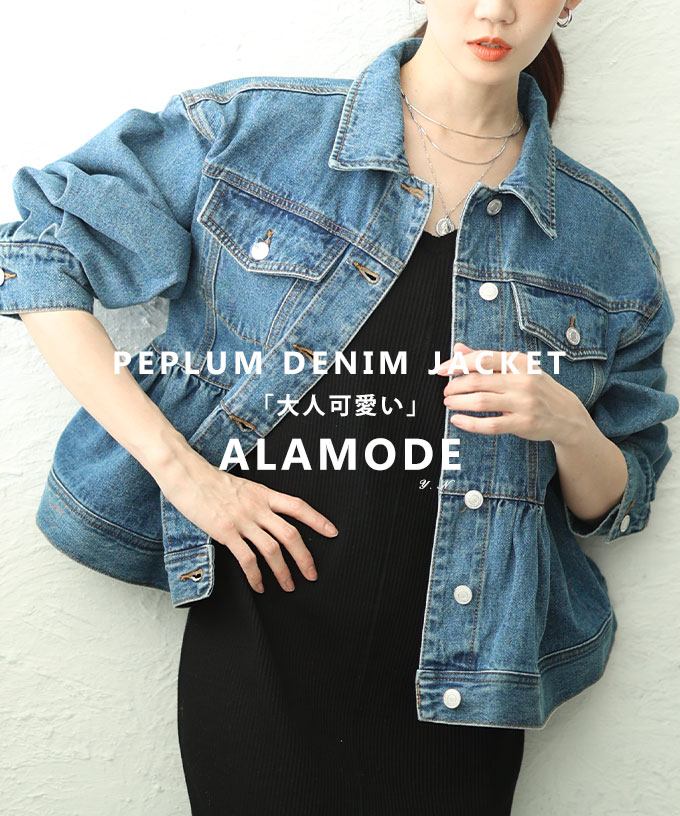 �y�v�����t���A�f�j���W���P�b�g�y3��2��20���̔��V��z