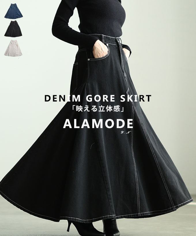 �R�b�g���f�j���t���A�S�A�X�J�[�g�y3��2��20���̔��V��z