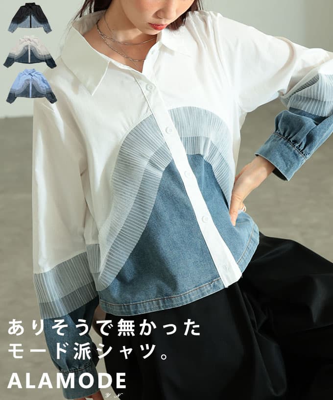 �`���[�����C���[�h�f�j���h�b�L���O�V���c �y3��9��20���̔��V��z