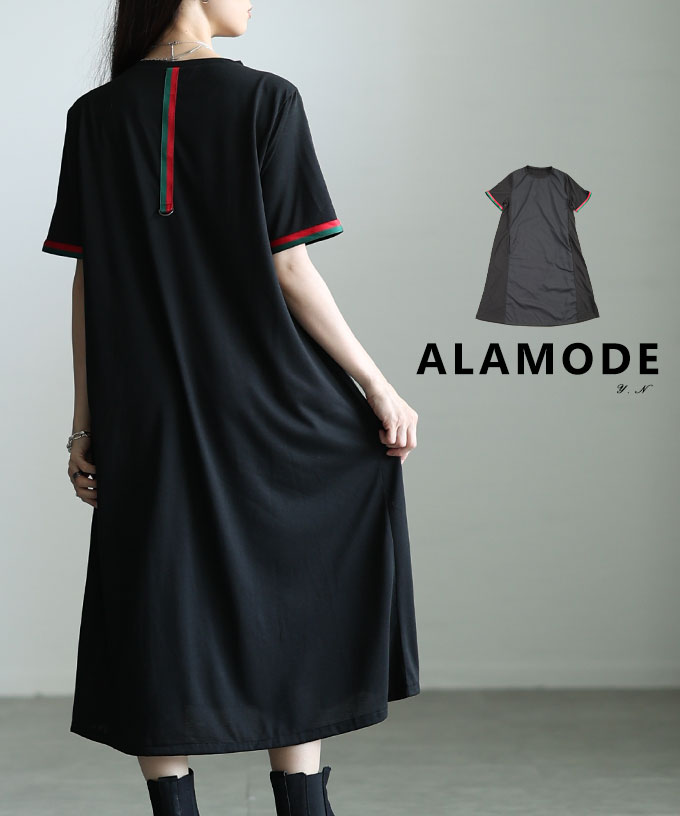 �z�F���C���f�U�C���J�b�g�\�[�����s�[�X�y8��8��20���̔��V��z