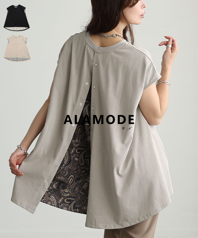 �o�b�N�X���b�g�y�C�Y���[�ؑփg�b�v�X�y8��3��20���̔��V��z