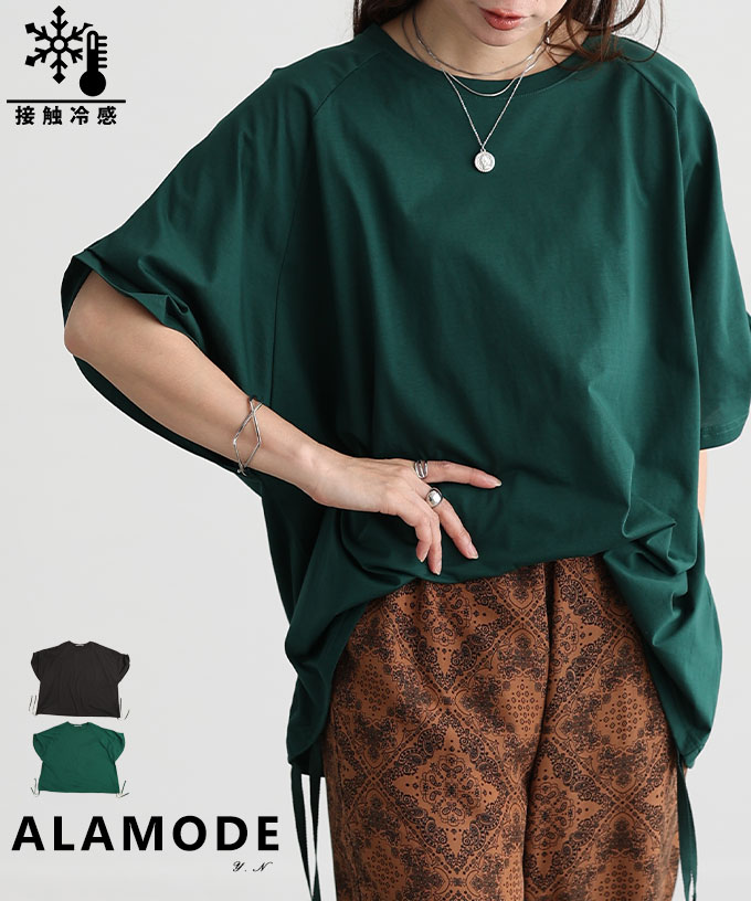 �ڐG�⊴���O�������h���X�g�v���I�[�o�[�y9��5��20���̔��V��z